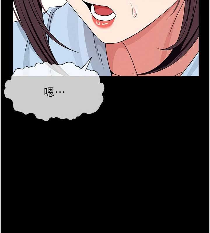 尸变家园:以身相许第50話-對寡婦伸出魔掌