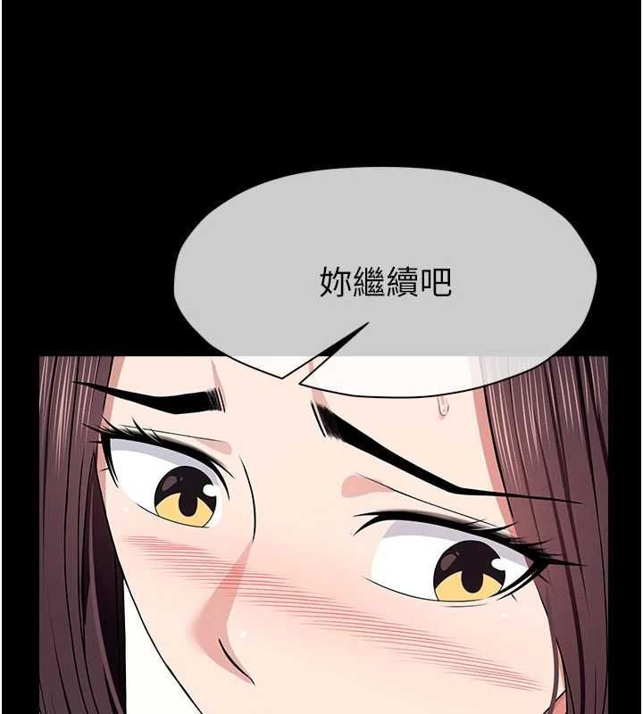 尸变家园:以身相许第50話-對寡婦伸出魔掌