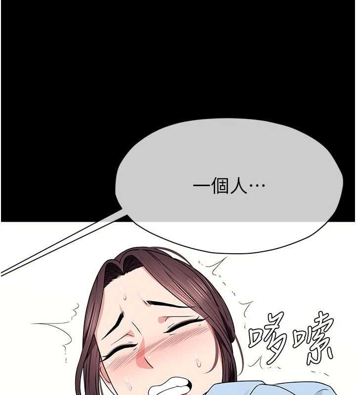 尸变家园:以身相许第50話-對寡婦伸出魔掌