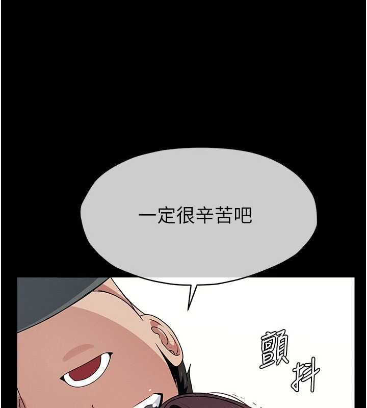 尸变家园:以身相许第50話-對寡婦伸出魔掌
