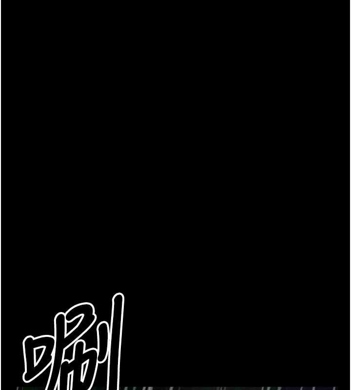 尸变家园:以身相许第50話-對寡婦伸出魔掌