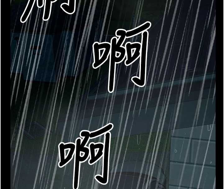 尸变家园:以身相许第50話-對寡婦伸出魔掌