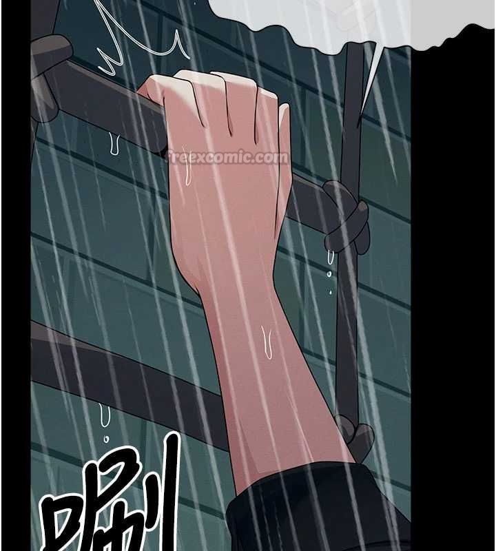 尸变家园:以身相许第50話-對寡婦伸出魔掌