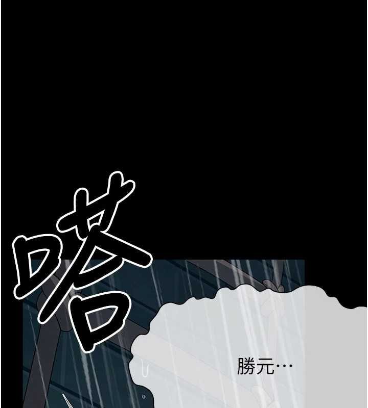 尸变家园:以身相许第50話-對寡婦伸出魔掌