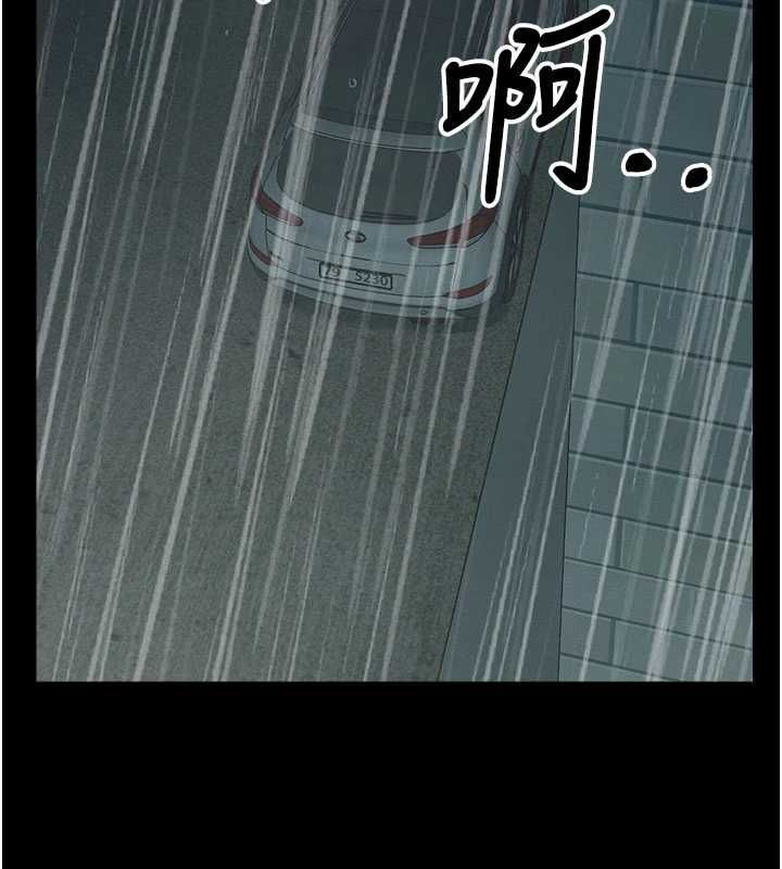 尸变家园:以身相许第50話-對寡婦伸出魔掌