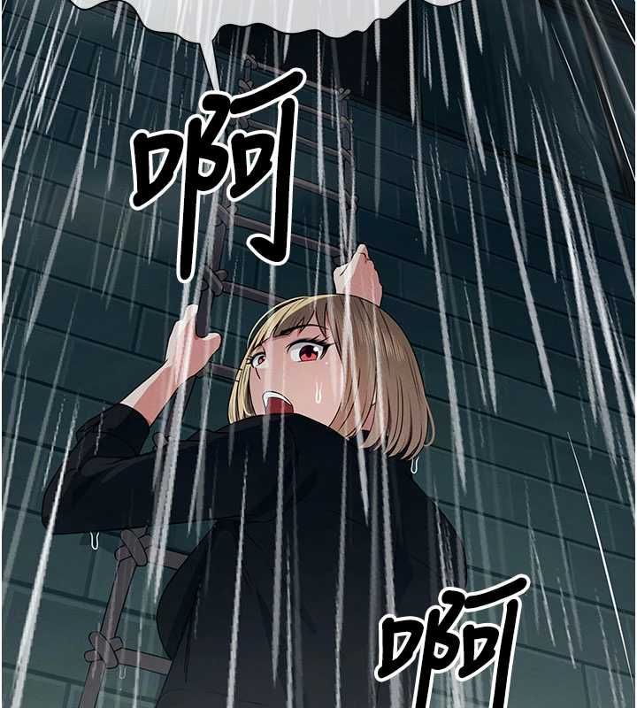 尸变家园:以身相许第50話-對寡婦伸出魔掌