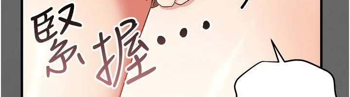 偽純愛變態第4話-目睹夫妻的火熱現場