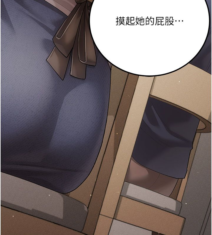 伪纯爱变态第4話-目睹夫妻的火熱現場