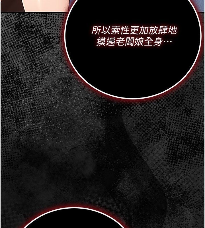 伪纯爱变态第4話-目睹夫妻的火熱現場