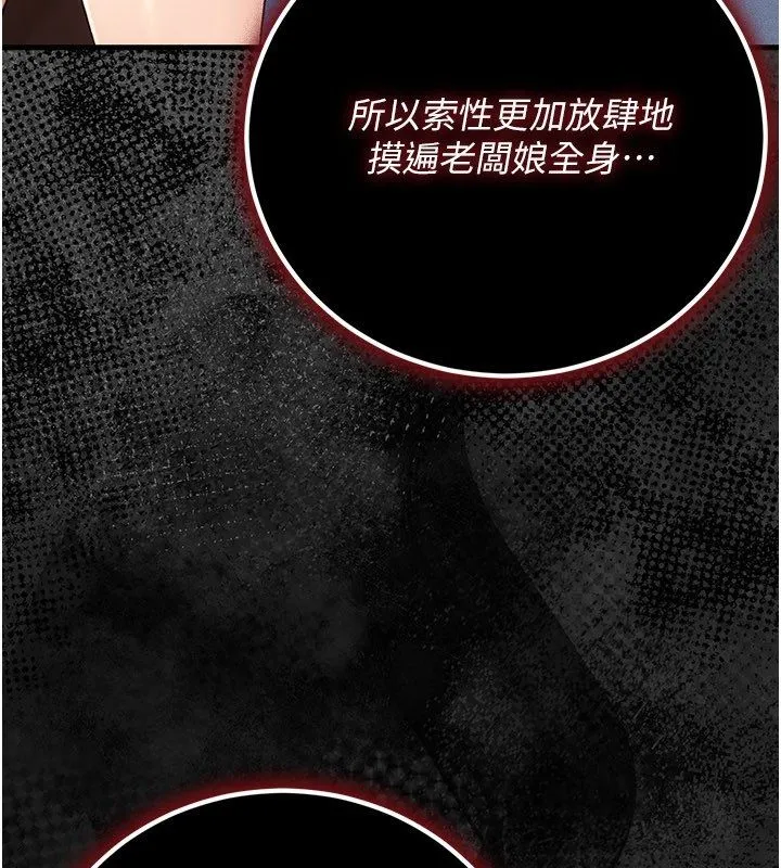 偽純愛變態第4話-目睹夫妻的火熱現場