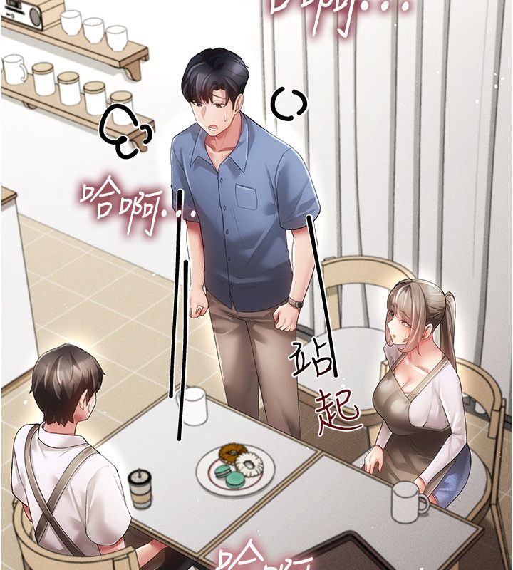 伪纯爱变态第4話-目睹夫妻的火熱現場