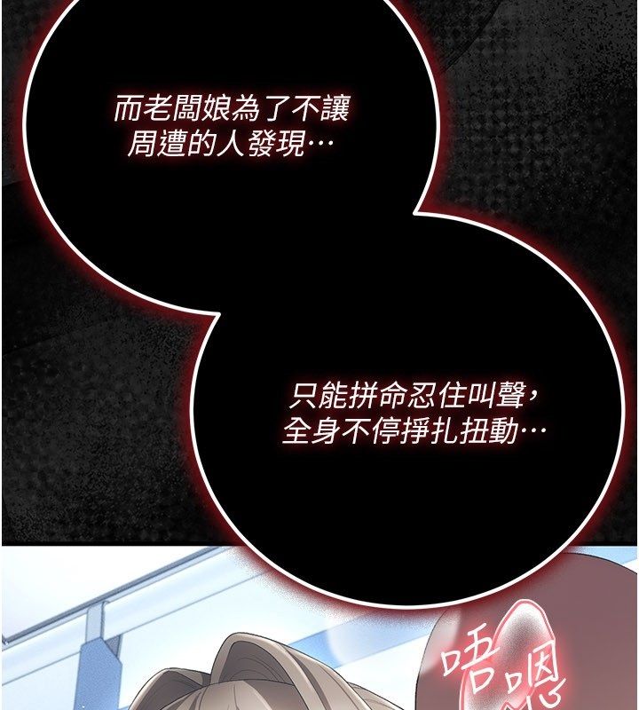 伪纯爱变态第4話-目睹夫妻的火熱現場