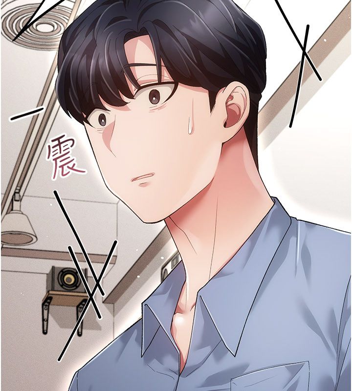 伪纯爱变态第4話-目睹夫妻的火熱現場