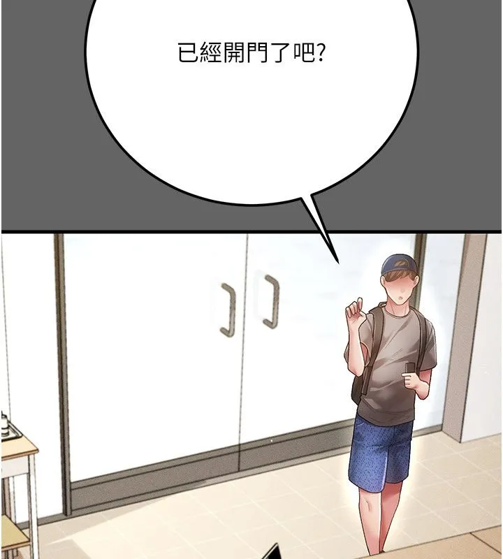 偽純愛變態第4話-目睹夫妻的火熱現場