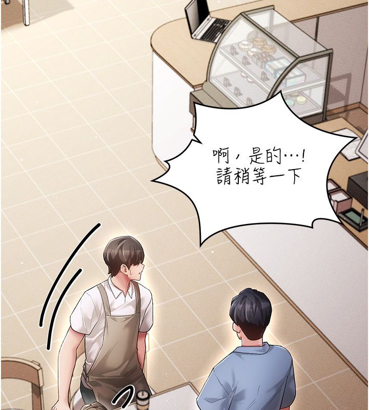 伪纯爱变态第4話-目睹夫妻的火熱現場