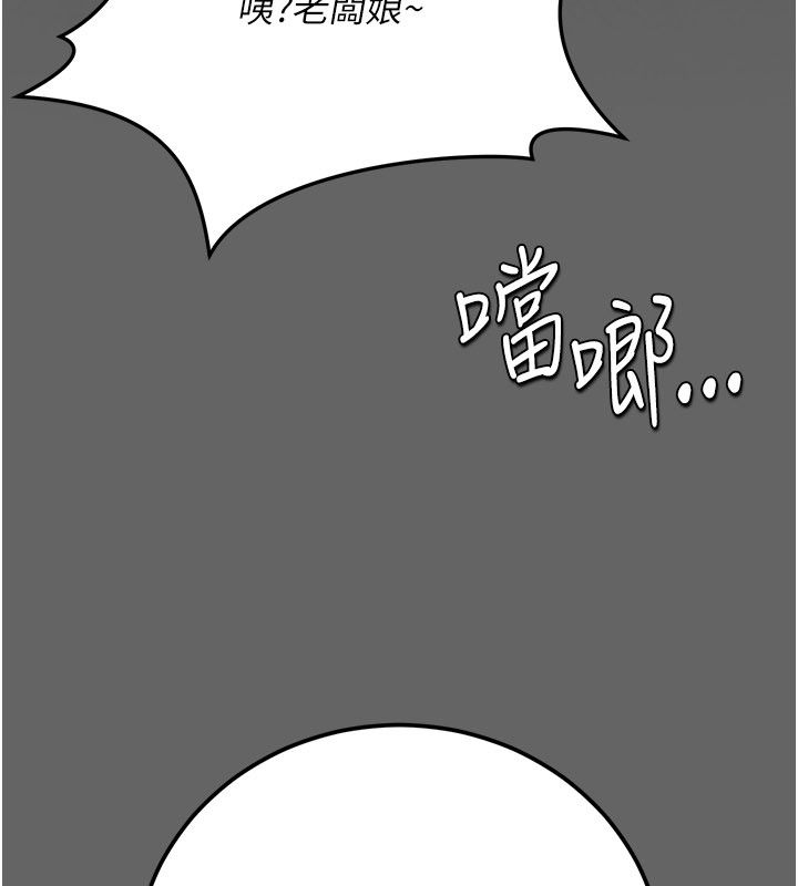 伪纯爱变态第4話-目睹夫妻的火熱現場