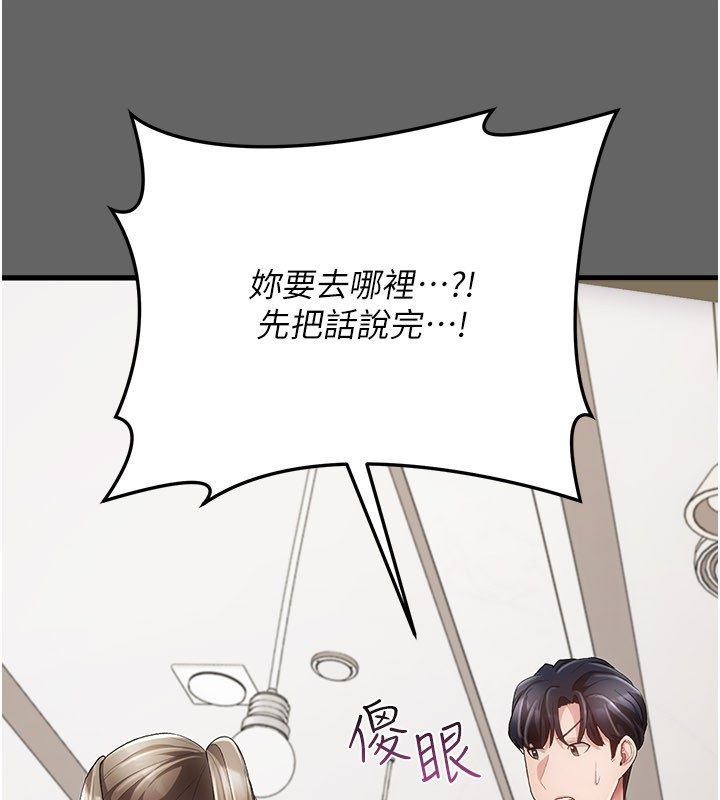 伪纯爱变态第4話-目睹夫妻的火熱現場