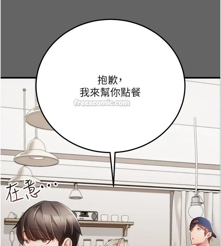 偽純愛變態第4話-目睹夫妻的火熱現場