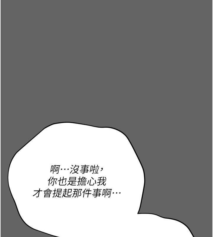 伪纯爱变态第4話-目睹夫妻的火熱現場
