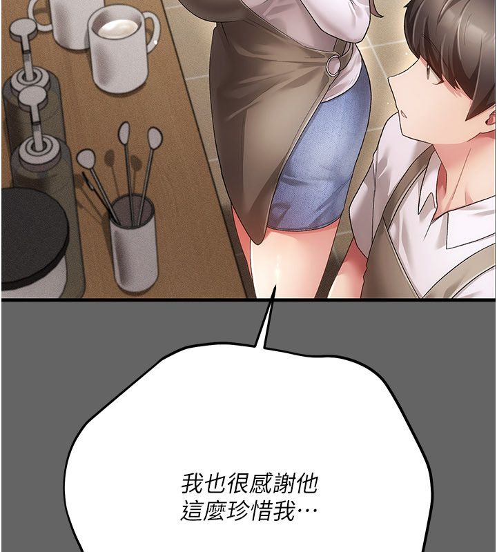 伪纯爱变态第4話-目睹夫妻的火熱現場