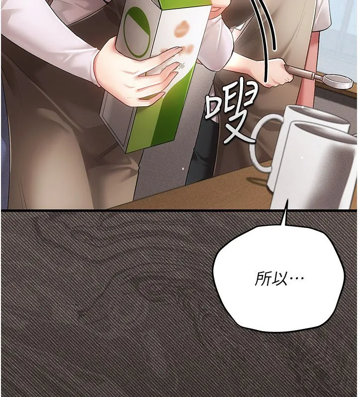 偽純愛變態第4話-目睹夫妻的火熱現場