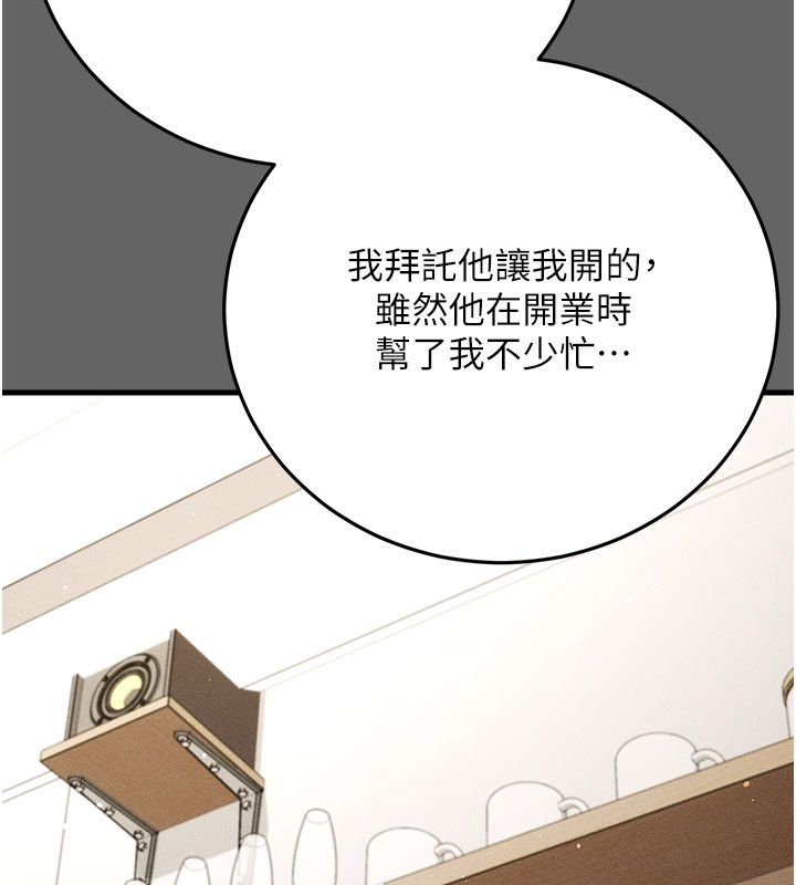 伪纯爱变态第4話-目睹夫妻的火熱現場