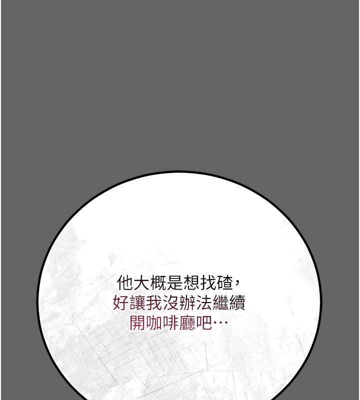 伪纯爱变态第4話-目睹夫妻的火熱現場