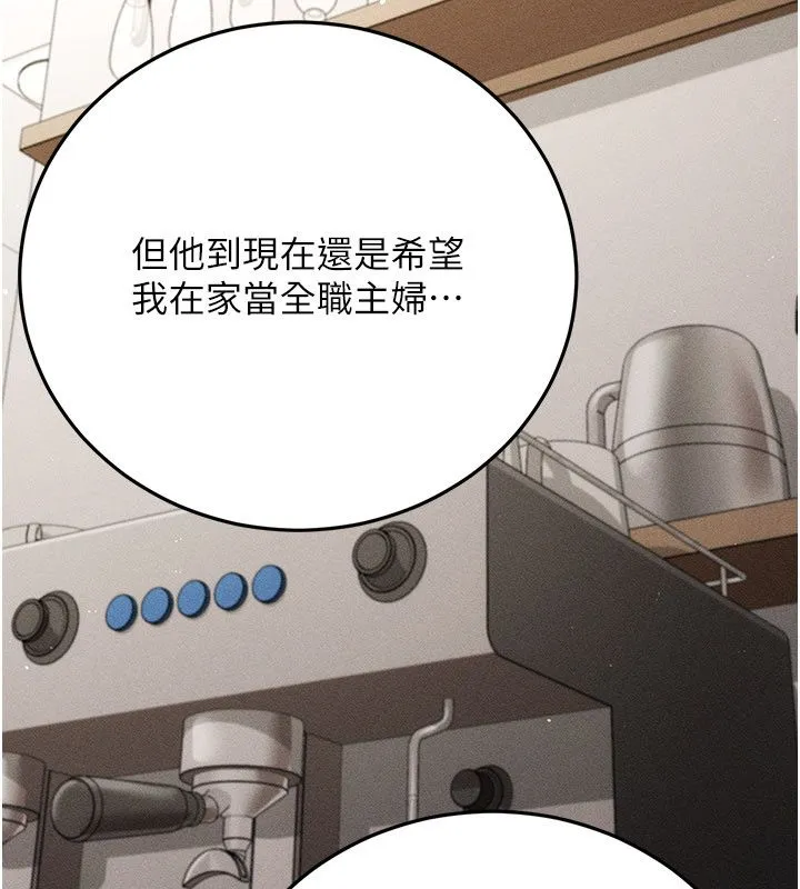 偽純愛變態第4話-目睹夫妻的火熱現場