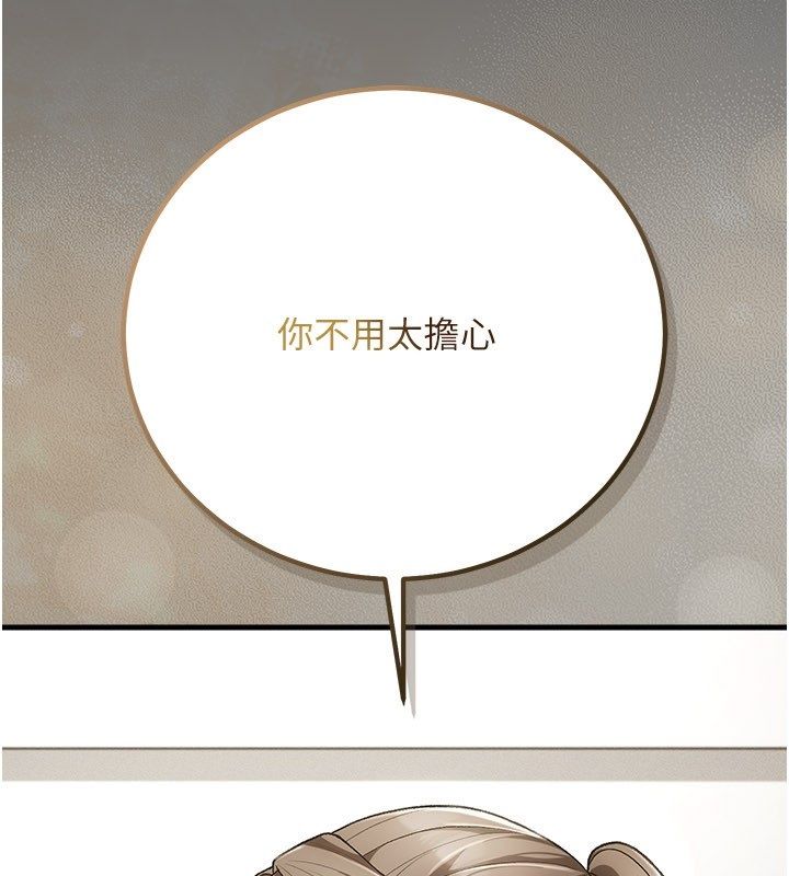 伪纯爱变态第4話-目睹夫妻的火熱現場