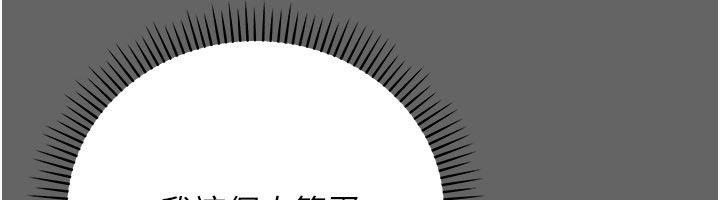 伪纯爱变态第4話-目睹夫妻的火熱現場
