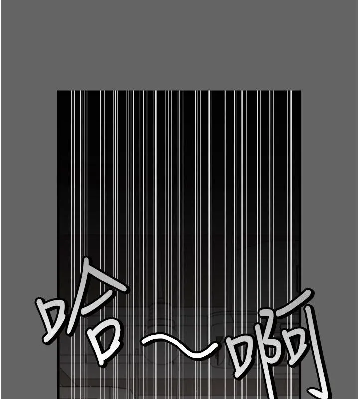 偽純愛變態第4話-目睹夫妻的火熱現場