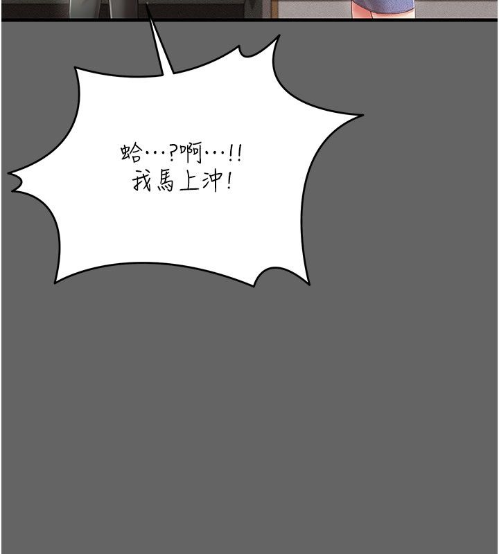 伪纯爱变态第4話-目睹夫妻的火熱現場