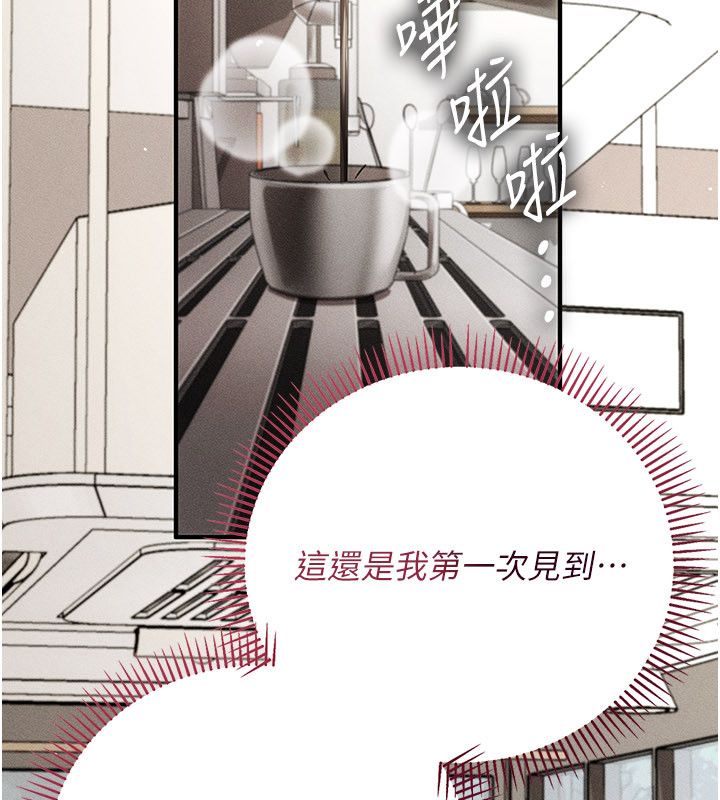 伪纯爱变态第4話-目睹夫妻的火熱現場