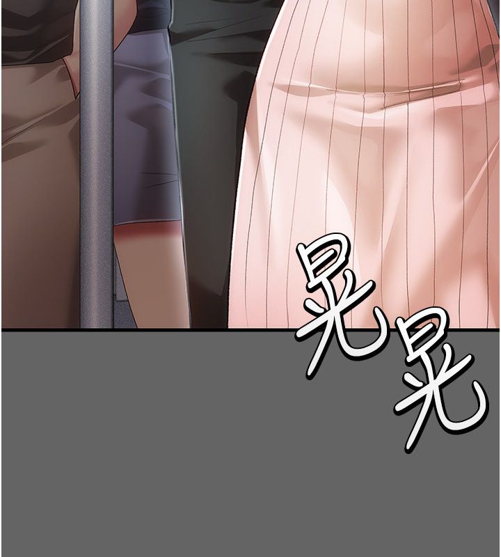 伪纯爱变态第4話-目睹夫妻的火熱現場