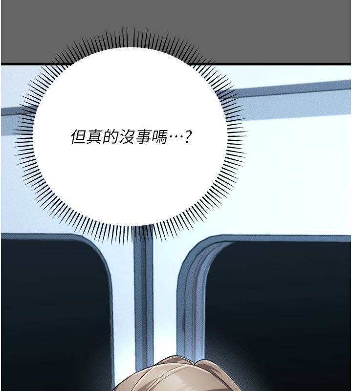 伪纯爱变态第4話-目睹夫妻的火熱現場
