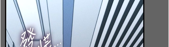 伪纯爱变态第4話-目睹夫妻的火熱現場