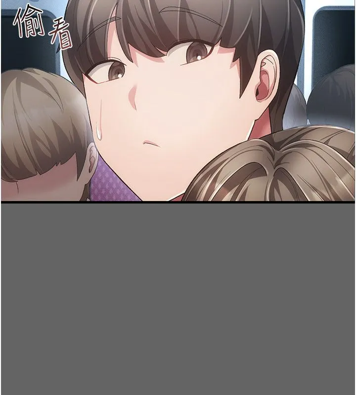 偽純愛變態第4話-目睹夫妻的火熱現場