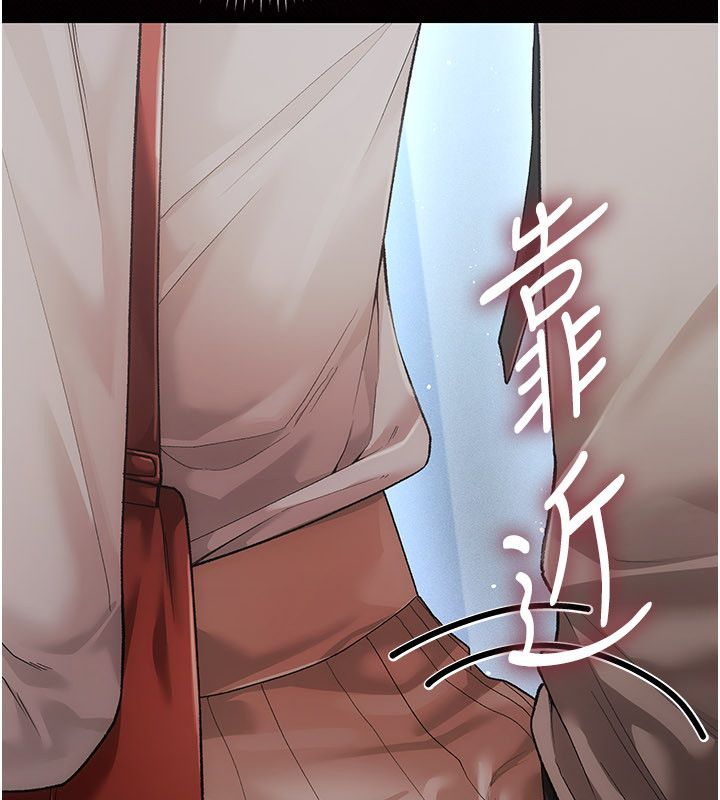 伪纯爱变态第4話-目睹夫妻的火熱現場