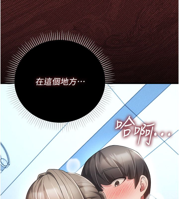 伪纯爱变态第4話-目睹夫妻的火熱現場