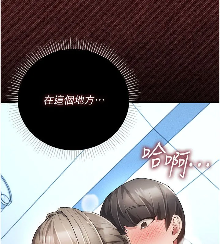 偽純愛變態第4話-目睹夫妻的火熱現場