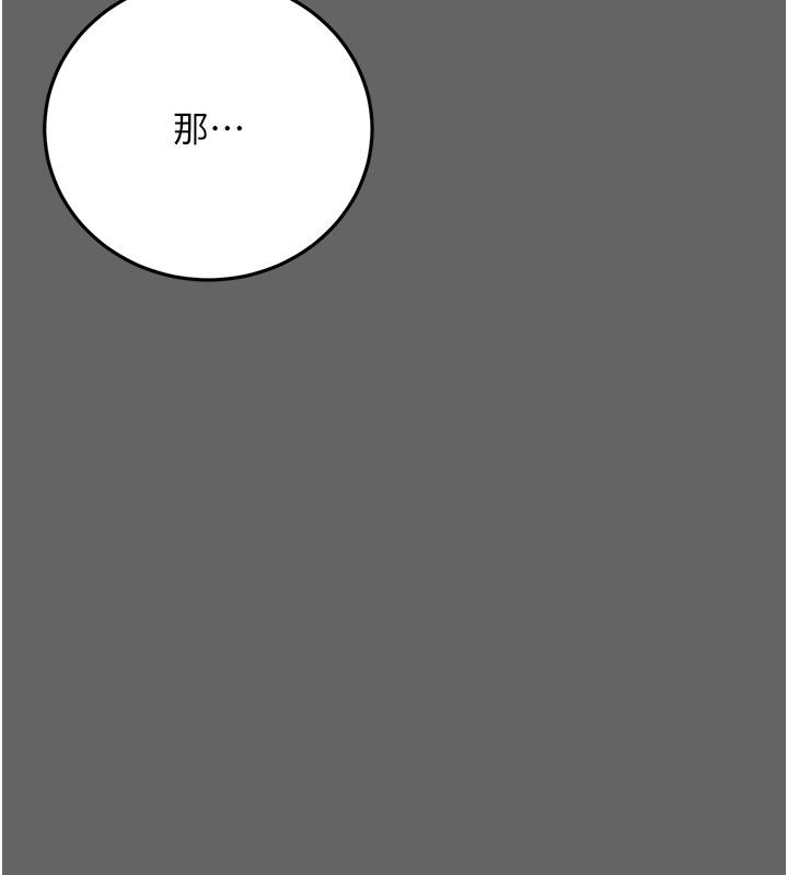 伪纯爱变态第4話-目睹夫妻的火熱現場