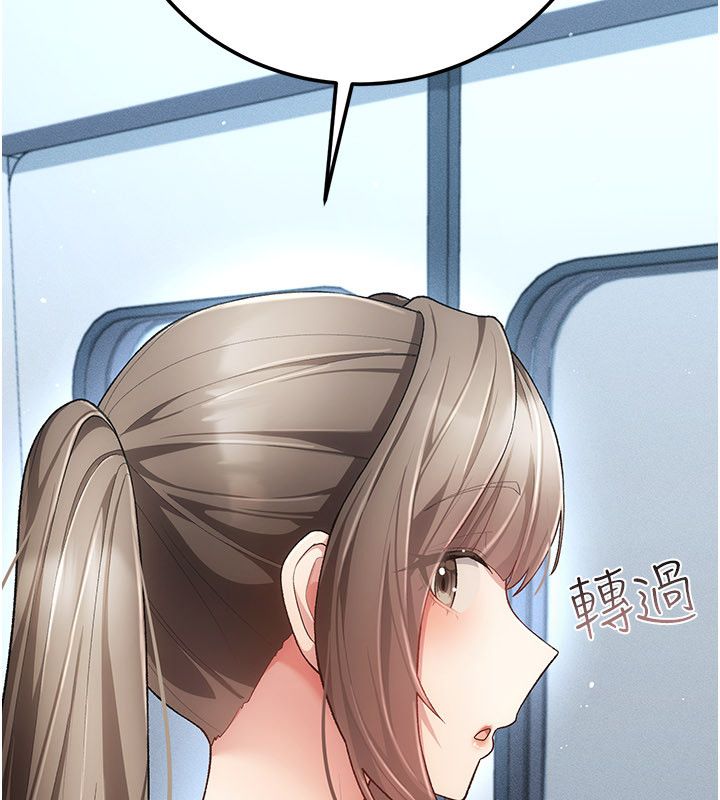 伪纯爱变态第4話-目睹夫妻的火熱現場