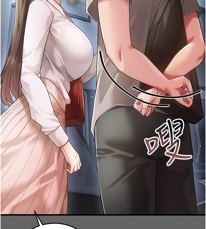 偽純愛變態第4話-目睹夫妻的火熱現場