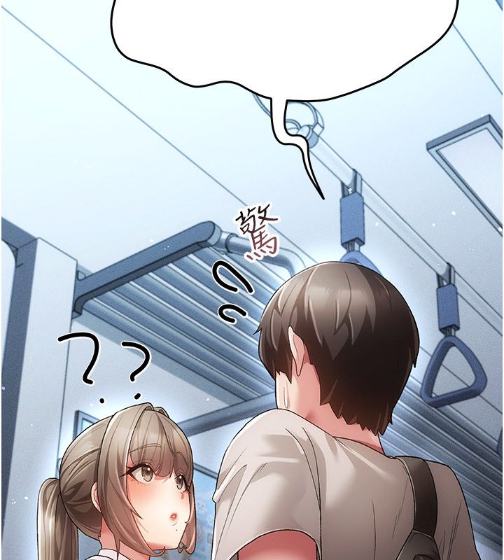 伪纯爱变态第4話-目睹夫妻的火熱現場