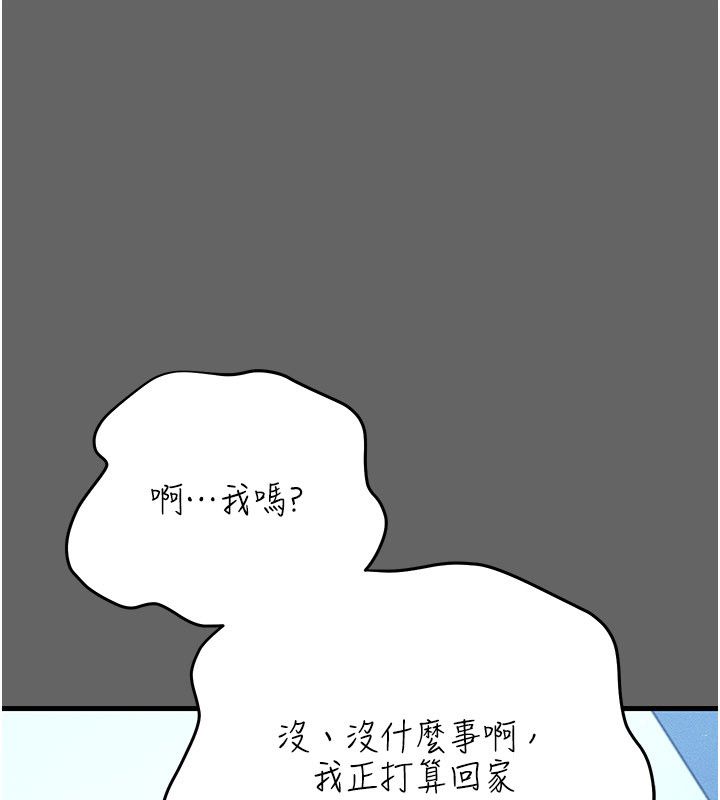 伪纯爱变态第4話-目睹夫妻的火熱現場