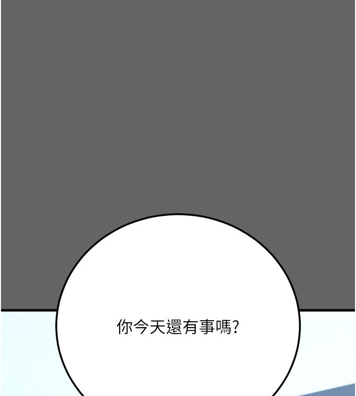 伪纯爱变态第4話-目睹夫妻的火熱現場