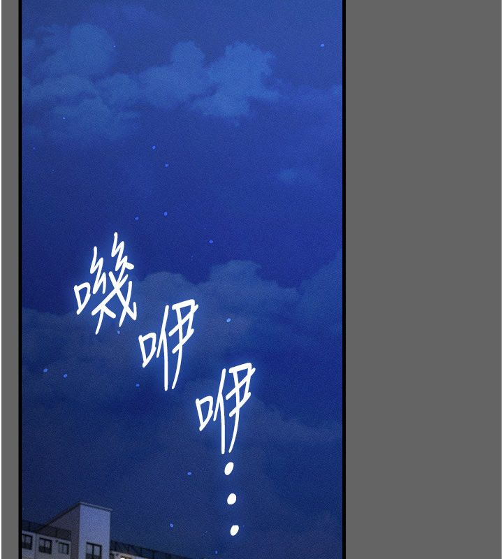 伪纯爱变态第4話-目睹夫妻的火熱現場