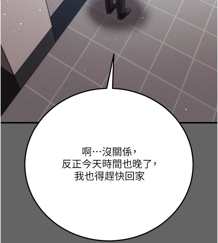 伪纯爱变态第4話-目睹夫妻的火熱現場