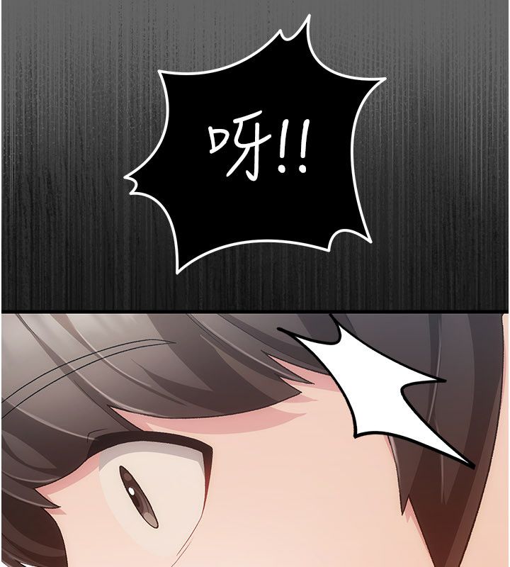 伪纯爱变态第4話-目睹夫妻的火熱現場