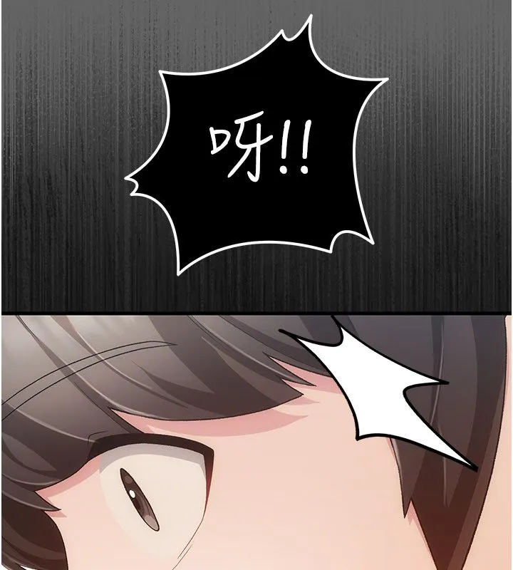 偽純愛變態第4話-目睹夫妻的火熱現場